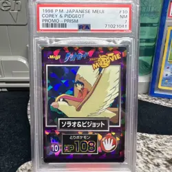 ⚡❄ 1998 Pokemon Japanese Meiji Promo Prism Corey & Pidgeot #10 Cgc 8.5 - Image 1