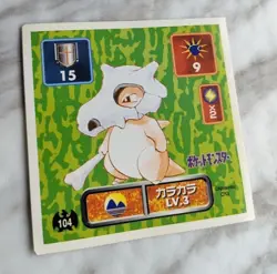 Pokemon Amada Sticker Cubone LV.3 104 Japanese Nintendo 1996 F/S - Image 1
