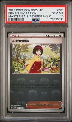 2023 Erika's Invitation 161/165 Master Ball Reverse Holo Pokemon Japanese PSA 10 - Image 1