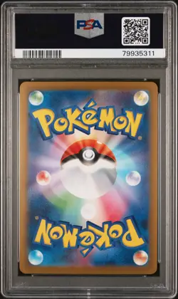 2023 Erika's Invitation 161/165 Master Ball Reverse Holo Pokemon Japanese PSA 10 - Image 2
