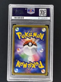 Charizard 143/S-P Japanese Promo Pokemon Card Illustration Grand Prix PSA 10 🔥 - Image 2