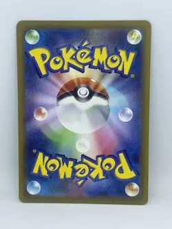 Snorlax 181/165 Art Rare SV2a Pokemon Card 151 Pokemon Card Japanese - Image 2
