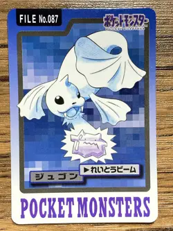 Pokemon Carddass Card Dewgong File No.87 Bandai Pocket Monsters 1997 - Image 1