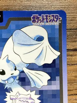 Pokemon Carddass Card Dewgong File No.87 Bandai Pocket Monsters 1997 - Image 4