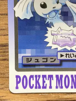 Pokemon Carddass Card Dewgong File No.87 Bandai Pocket Monsters 1997 - Image 5