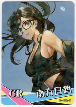 Goddess Story - Hizuru Minakata - NS-11CR-08 - Anime Waifu CR Trading Card - Image 1