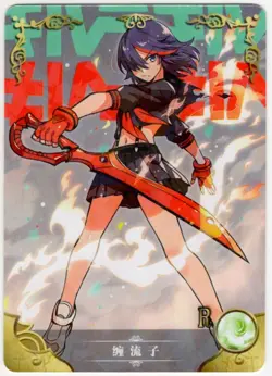 Goddess Story - Ryuuko Matoi- NS-2M02-131 - Anime Waifu R Trading Card - Image 1