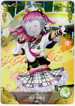Goddess Story - Rina Tennouji - NS-2M02-180 - Anime Waifu R Trading Card - Image 1