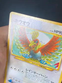 JAPANESE POKEMON HO-OH No.250 NEO PREMIUM FILE - G/VG - Image 2