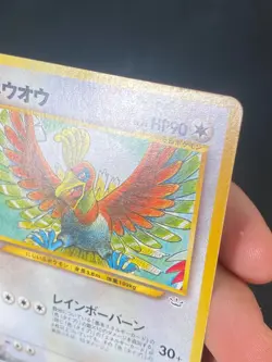 JAPANESE POKEMON HO-OH No.250 NEO PREMIUM FILE - G/VG - Image 3