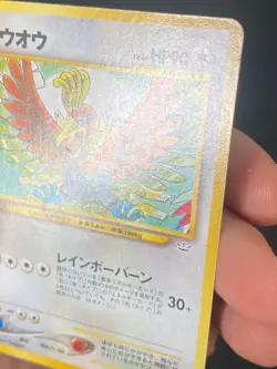 JAPANESE POKEMON HO-OH No.250 NEO PREMIUM FILE - G/VG - Image 4