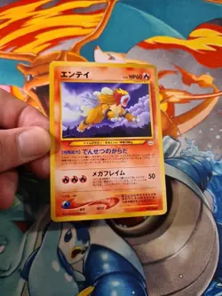 Pokemon Card Japanese Entei No. 244 Neo 3 Promo 2000 Non Holo Rare TCG - Image 3