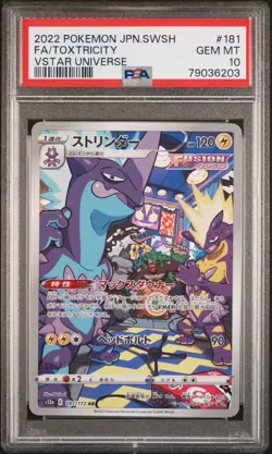 PSA 10 Toxtricity VSTAR Universe 181/172 AR s12a Full Art Japanese Pokemon Card - Image 1