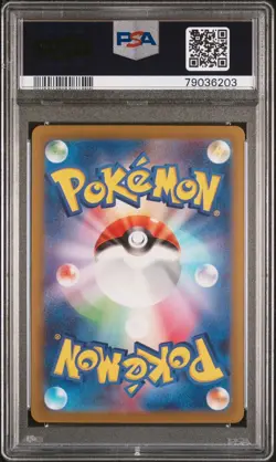 PSA 10 Toxtricity VSTAR Universe 181/172 AR s12a Full Art Japanese Pokemon Card - Image 2