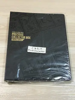 File only Pokemon Card Game Sword & Shield Precious Collector Box - Image 1