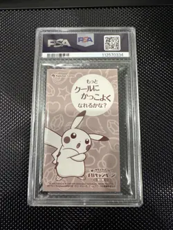 PSA 10 Poncho Pikachu Mega Lucario Promo Business Card Japanese Pokemon 2015 - Image 2