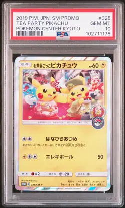 2019 POKEMON JPN SM PROMO POKEMON CENTER KYOTO #325 TEA PARTY PIKACHU PSA 10 - Image 1