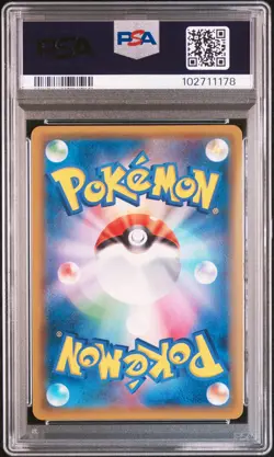 2019 POKEMON JPN SM PROMO POKEMON CENTER KYOTO #325 TEA PARTY PIKACHU PSA 10 - Image 2