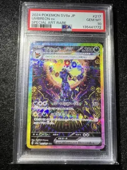 2024 POKEMON JPN SV8A-TERASTAL FEST EX SPECIAL ART RARE #217 UMBREON EX PSA 10 - Image 2
