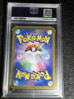 2024 POKEMON JPN SV8A-TERASTAL FEST EX SPECIAL ART RARE #217 UMBREON EX PSA 10 - Image 5