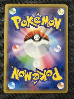 Blastoise Spirit Link 080/087 Uncommon 20th Anniversary Pokemon Japanese NM - Image 2