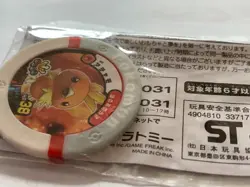 Torchic Pokemon Battrio Arcade Coin TOMY Japanese Nintendo Japan 2009 Vintage #2 - Image 3