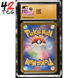 CGC Pristine 10 Ethan's Typhlosion 017/063 Pokemon Japanese Heat Wave Arena sv9a - Image 2