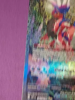 POKEMON TCG KORAIDON EX 247/198 SIR FULL ART SCARLET & VIOLET NM/M & CENTERED - Image 3