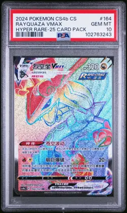 PSA 10 GEM MINT Chinese Rayquaza VMAX 164/132 SWSH Hyper Rare Holo Pokemon POP 3 - Image 1