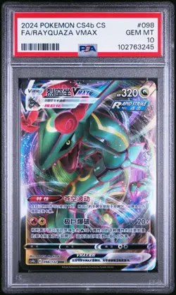 PSA 10 GEM MINT Chinese Rayquaza VMAX 098/132 SWSH RRR Rare Holo Pokemon POP 4 - Image 1