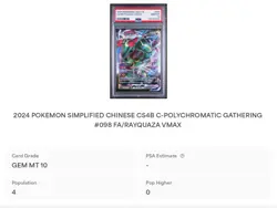 PSA 10 GEM MINT Chinese Rayquaza VMAX 098/132 SWSH RRR Rare Holo Pokemon POP 4 - Image 4