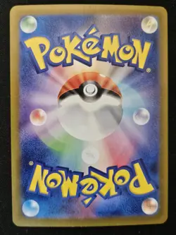 Japanese Charmander 210/190 sv4a Shiny Treasure ex Shiny Holo Rare Pokemon NM - Image 2