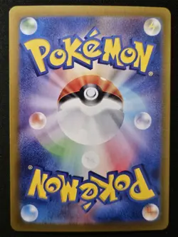 Japanese Slowbro 220/190 sv4a Shiny Treasure ex Shiny Holo Rare Pokemon 2023 NM - Image 2