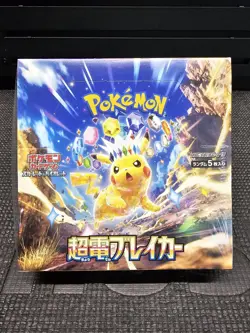 Sealed Japanese Super Electric Breaker SV8 Booster Box Pokemon US Seller - Image 1