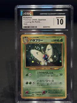 Butterfree Holo #012 Japanese Neo Discovery 2000 Pokemon w Swirl CGC 10 🌀 🍃 - Image 1