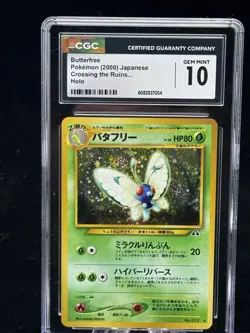 Butterfree Holo #012 Japanese Neo Discovery 2000 Pokemon w Swirl CGC 10 🌀 🍃 - Image 2