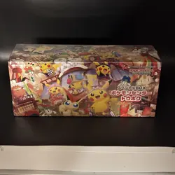 Pokemon Center Exclusive Tohoku Box Factory Sealed with Pikachu Promo + More - Image 2