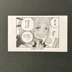 M132 Yamato Japanese One Piece Anime Scene Special Card - Image 2