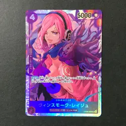 Y2399 Reiju OP06-069 SR Japanese One Piece Card - Image 1