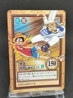 Zeff C126 ONE PIECE CARD GAME From Japan BANDAI 2000 With tracking F/S - Image 1