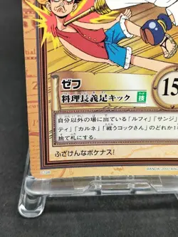 Zeff C126 ONE PIECE CARD GAME From Japan BANDAI 2000 With tracking F/S - Image 4