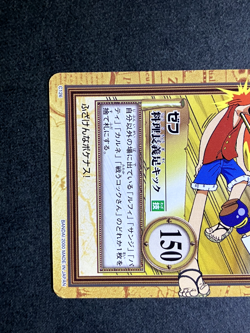 Zeff Luffy ONE PIECE Carddass Hyper Battle TCG Japanese Anime Bandai 2000 C126 A - Image 3