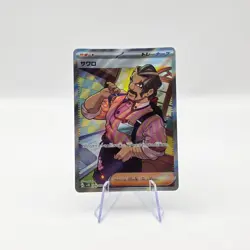 Saguaro - 090/071 - SR - Clay Burst [SV2D] - Japanese Pokemon TCG Card - Image 1