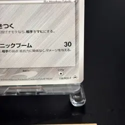 Chimecho 128/PCG-P McDonald's Promo Blackstar Pokemon Card Japanese 2006 LP - Image 5