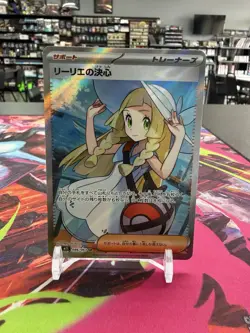 Pokemon Card Japanese Mega Brave Lillie’s Determination 086/063 SR NM - Image 1