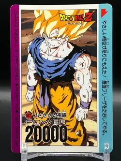 Son Goku Dragon Ball Z Cards TCG Japanese Manga Anime Comic Amada Japan 567 A - Image 1