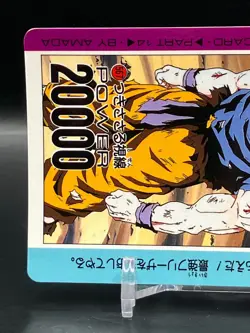 Son Goku Dragon Ball Z Cards TCG Japanese Manga Anime Comic Amada Japan 567 A - Image 3
