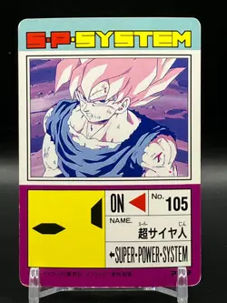 Son Goku Dragon Ball Z Cards TCG Japanese Manga Anime Comic Amada Japan 567 A - Image 4