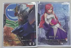 EX Base Strike Gundam EXBP-002 & EX Resource Lacus Clyne EXRP-002 Promo Card set - Image 1