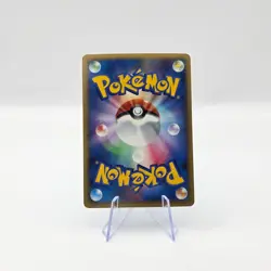 Lumineon Lv.38 020/092 Holo Rare 2008 EX Japanese Pokemon Card TCG - Image 2